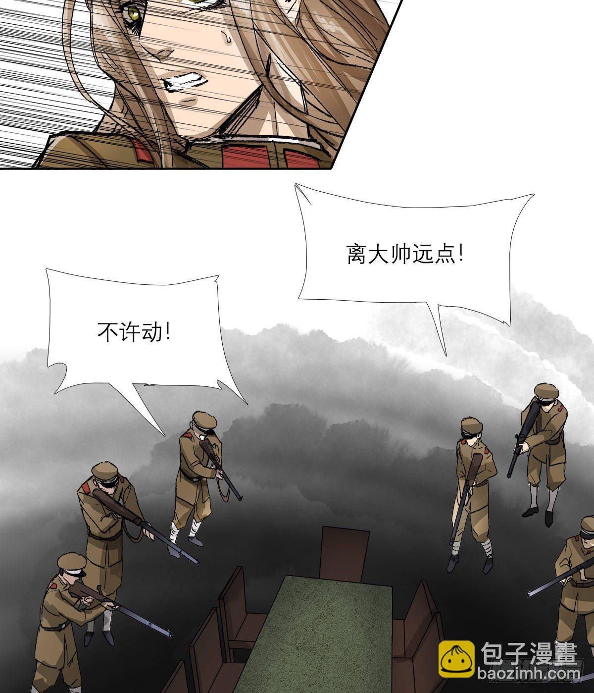 第一百二十九话 狄安娜(1/2)-第138话