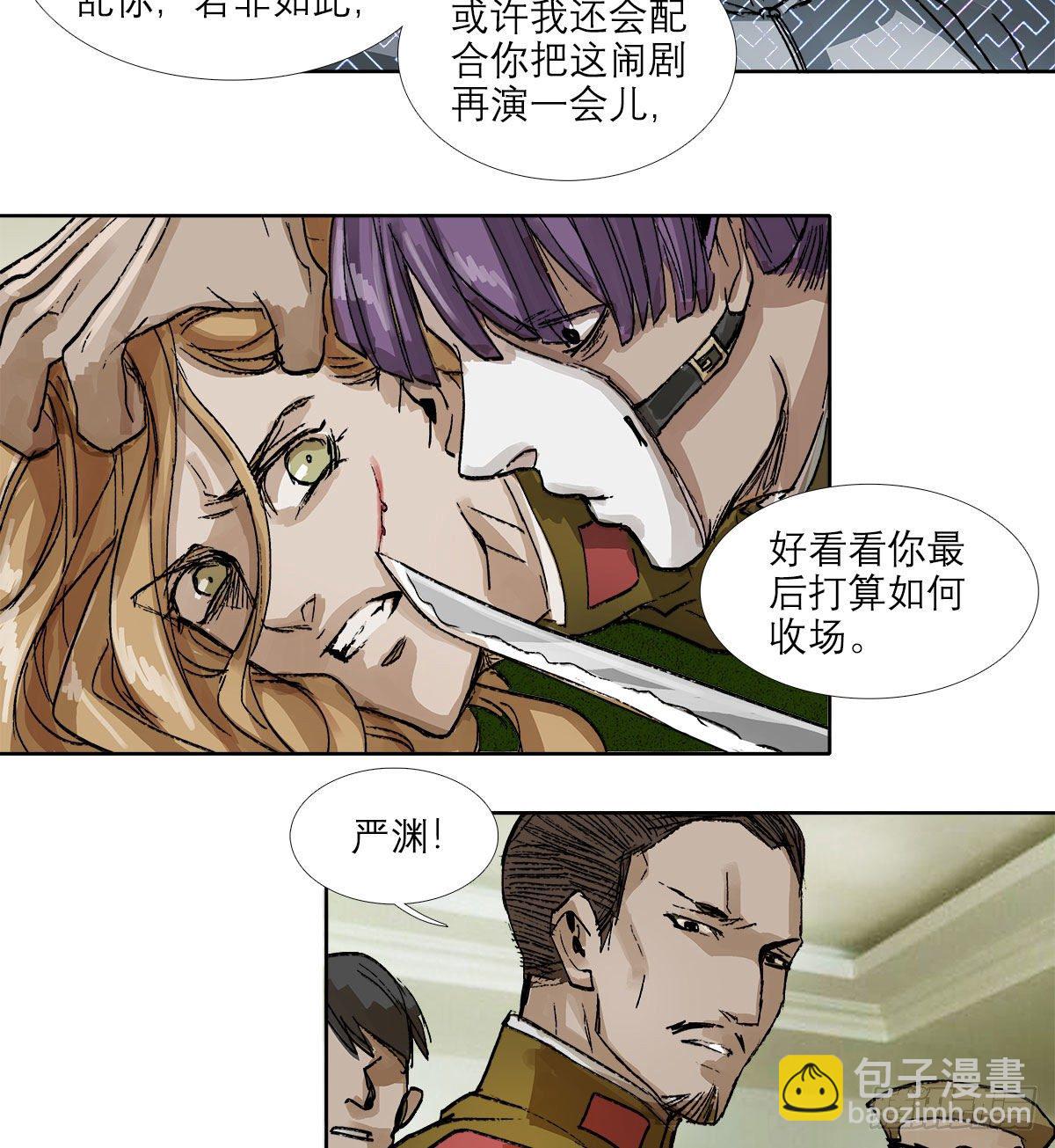 第一百二十九话 狄安娜(1/2)-第138话