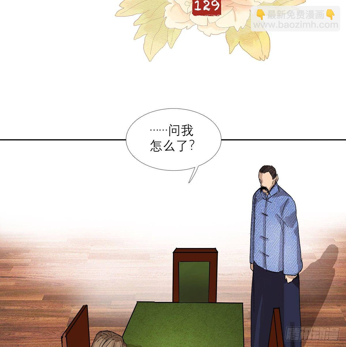 第一百二十九话 狄安娜(1/2)-第138话