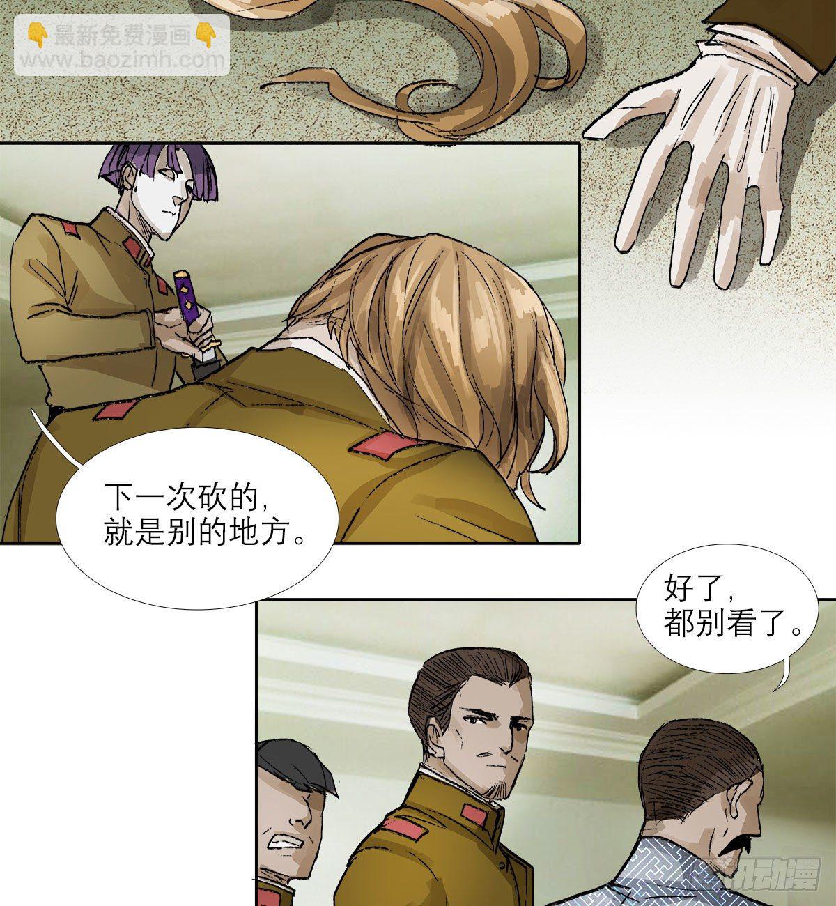 第一百二十九话 狄安娜(1/2)-第138话