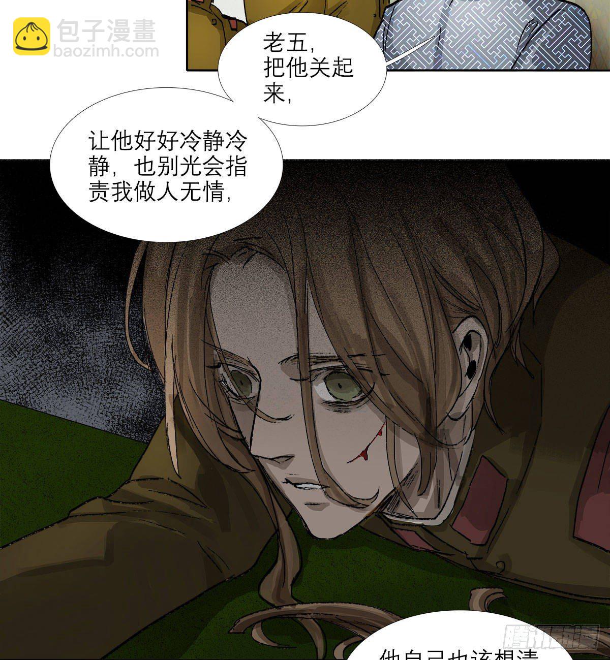 第一百二十九话 狄安娜(1/2)-第138话