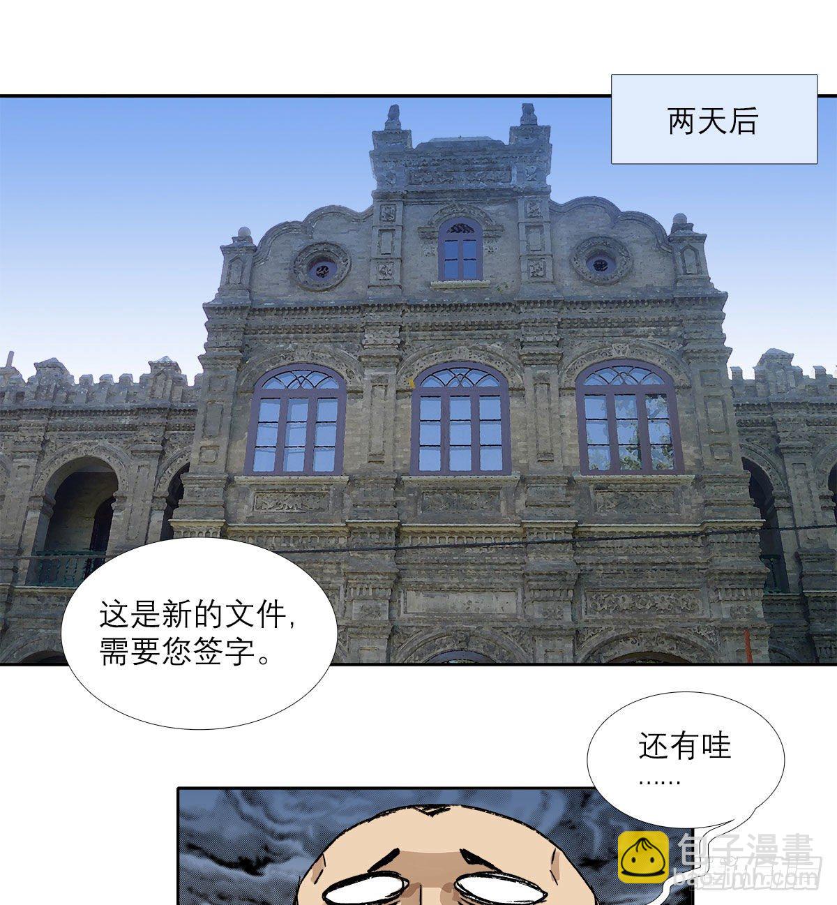 第一百二十九话 狄安娜(1/2)-第138话
