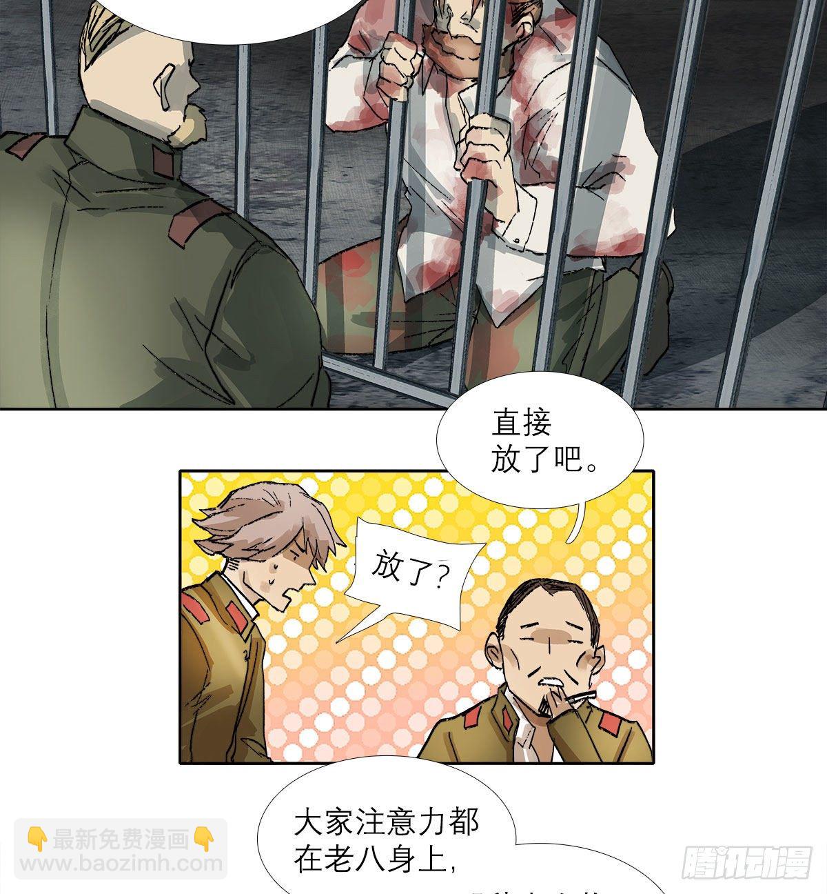 第一百二十九话 狄安娜(1/2)-第138话