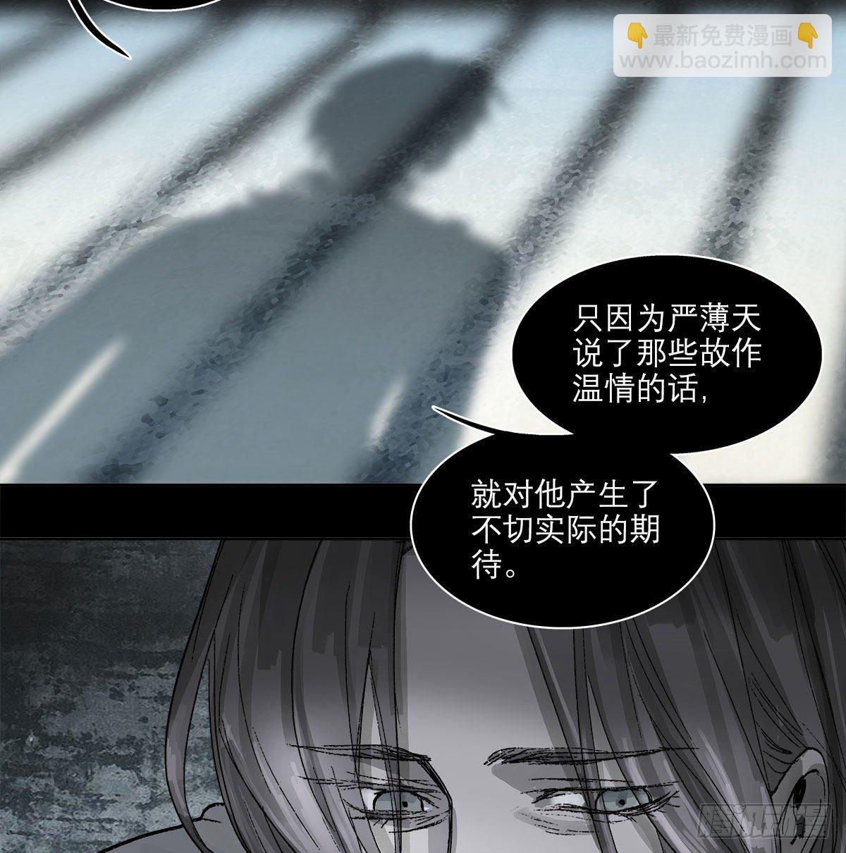 第一百二十九话 狄安娜(1/2)-第138话
