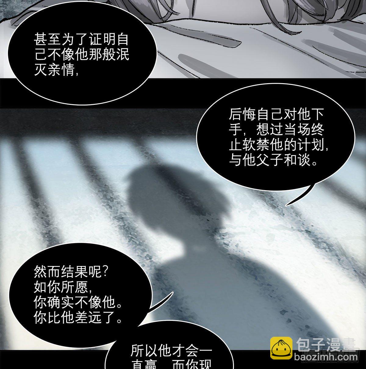 第一百二十九话 狄安娜(1/2)-第138话