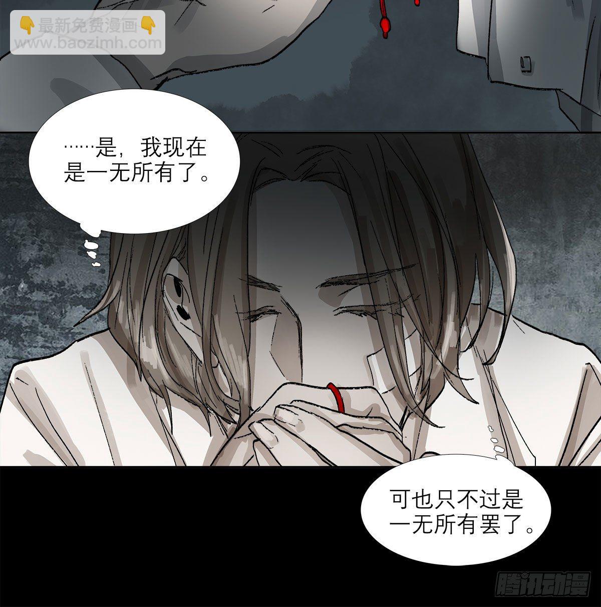 第一百二十九话 狄安娜(1/2)-第138话