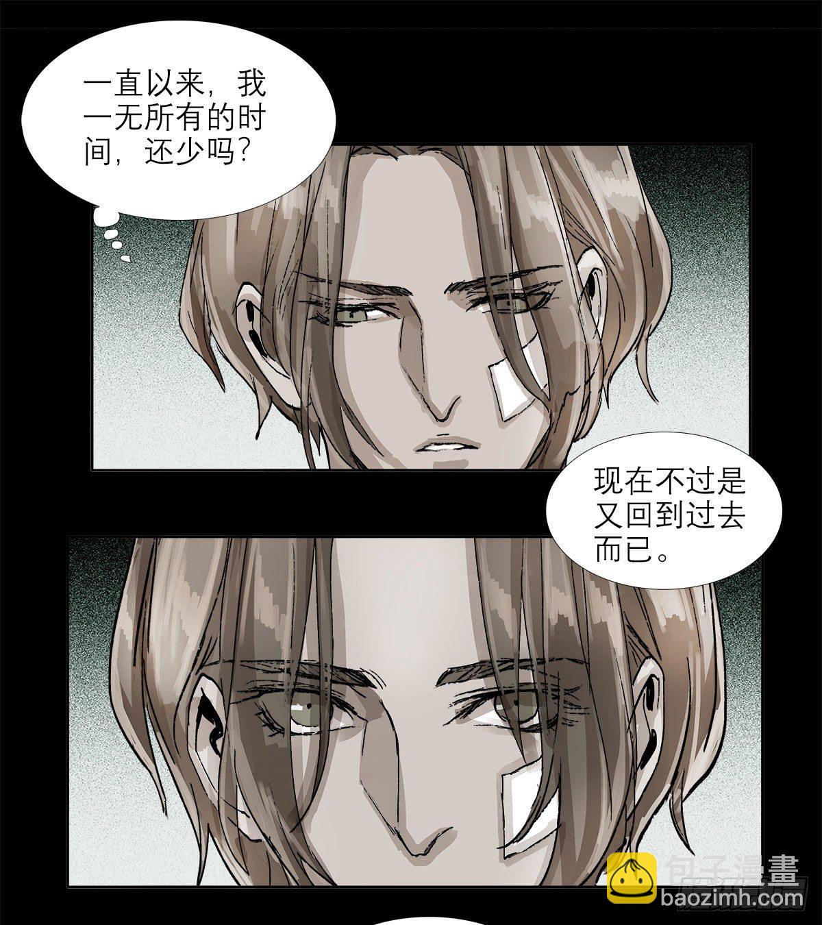 第一百二十九话 狄安娜(1/2)-第138话