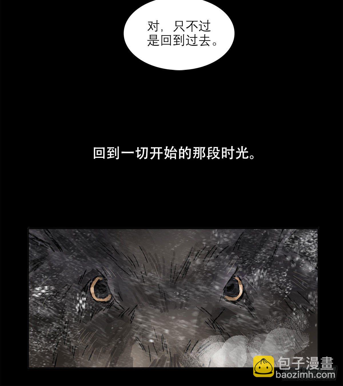第一百二十九话 狄安娜(1/2)-第138话