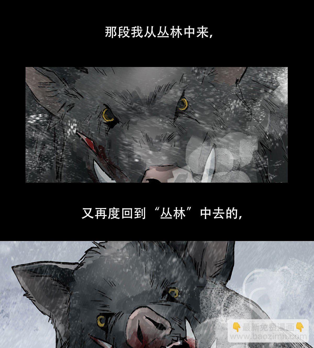 第一百二十九话 狄安娜(1/2)-第138话