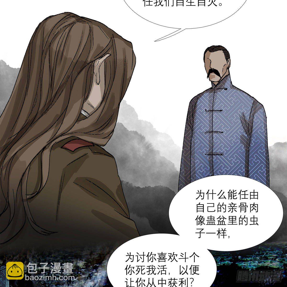 第一百二十九话 狄安娜(1/2)-第138话
