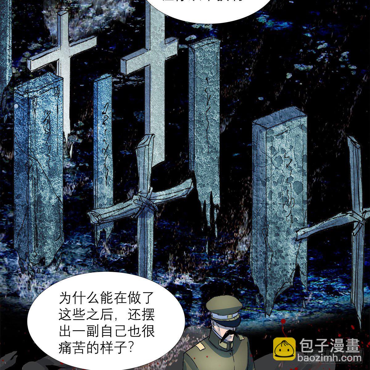 第一百二十九话 狄安娜(1/2)-第138话