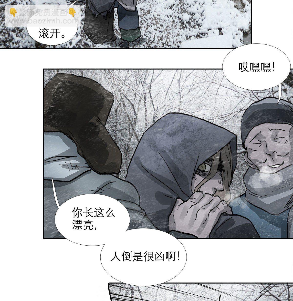 第一百三十一话 初遇-第140话