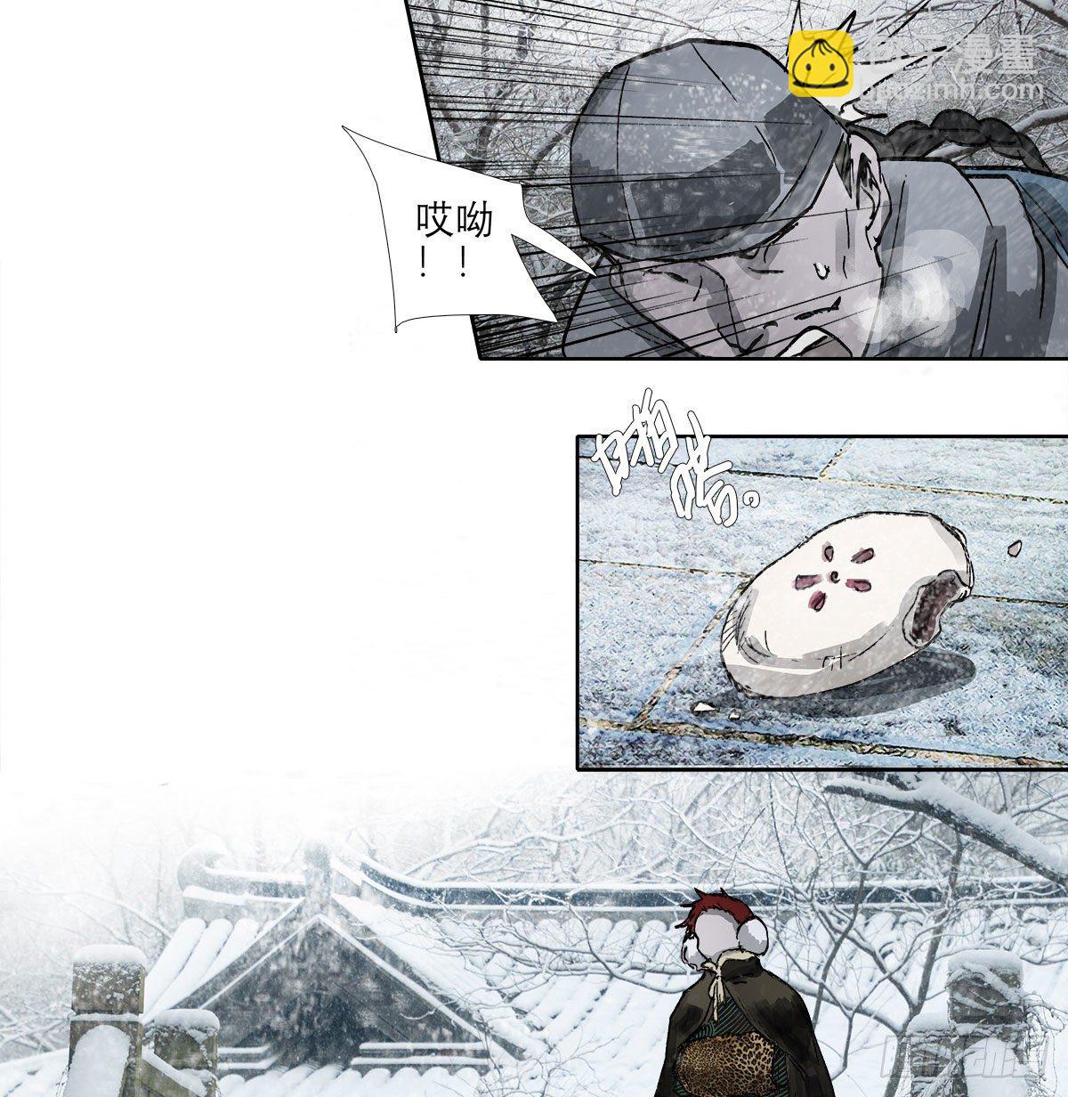 第一百三十一话 初遇-第140话