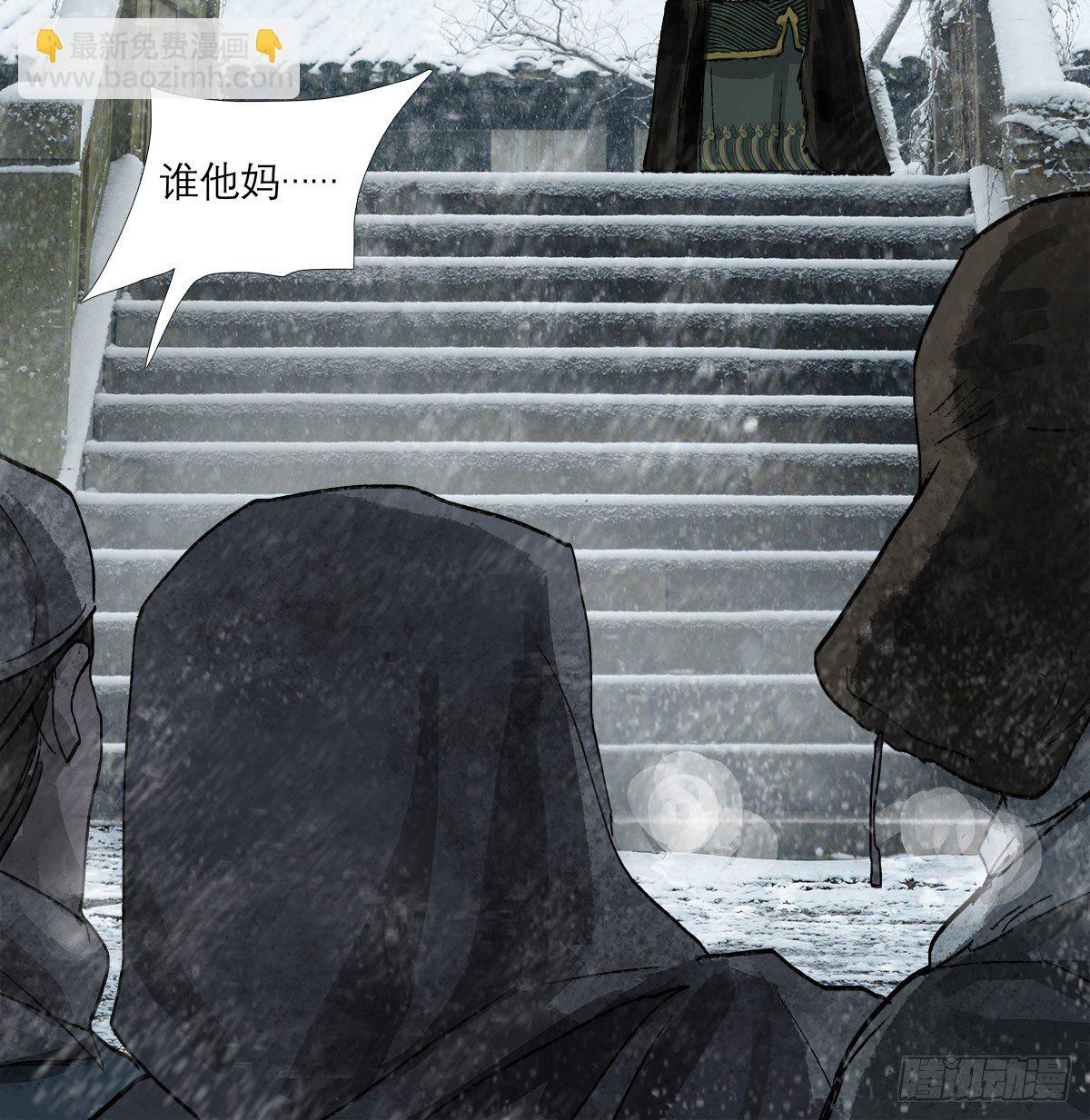 第一百三十一话 初遇-第140话