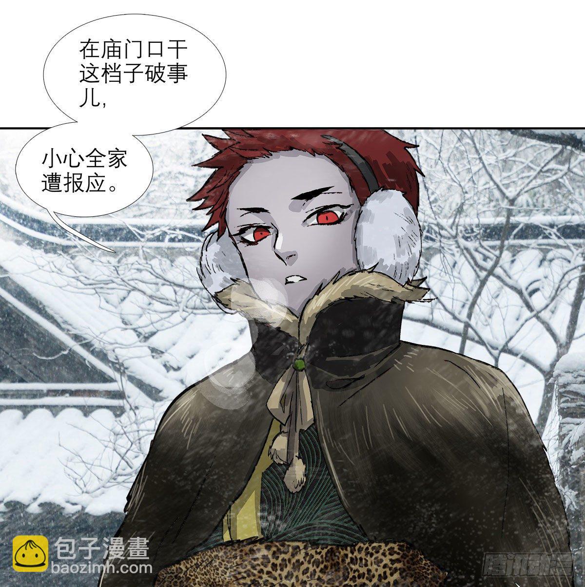 第一百三十一话 初遇-第140话