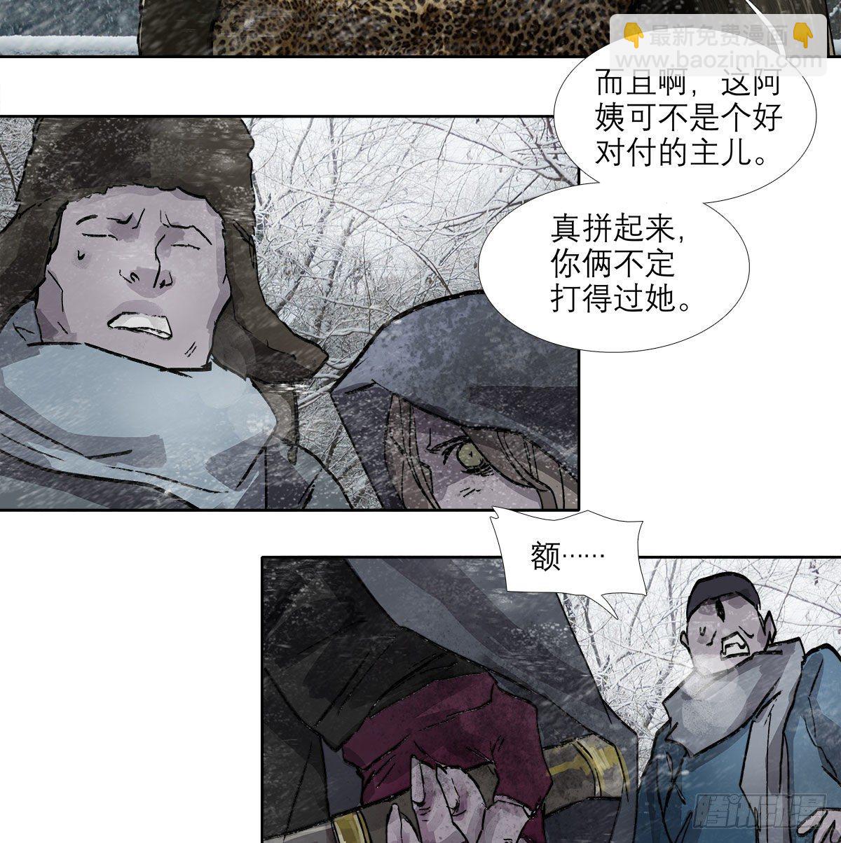 第一百三十一话 初遇-第140话