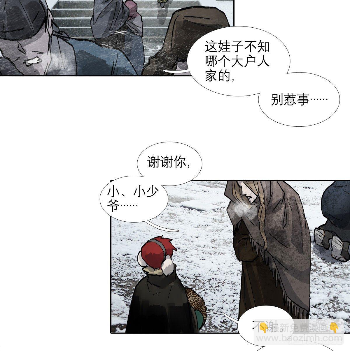 第一百三十一话 初遇-第140话