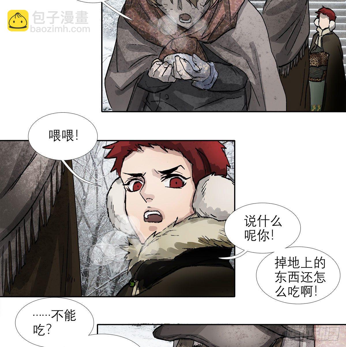 第一百三十一话 初遇-第140话