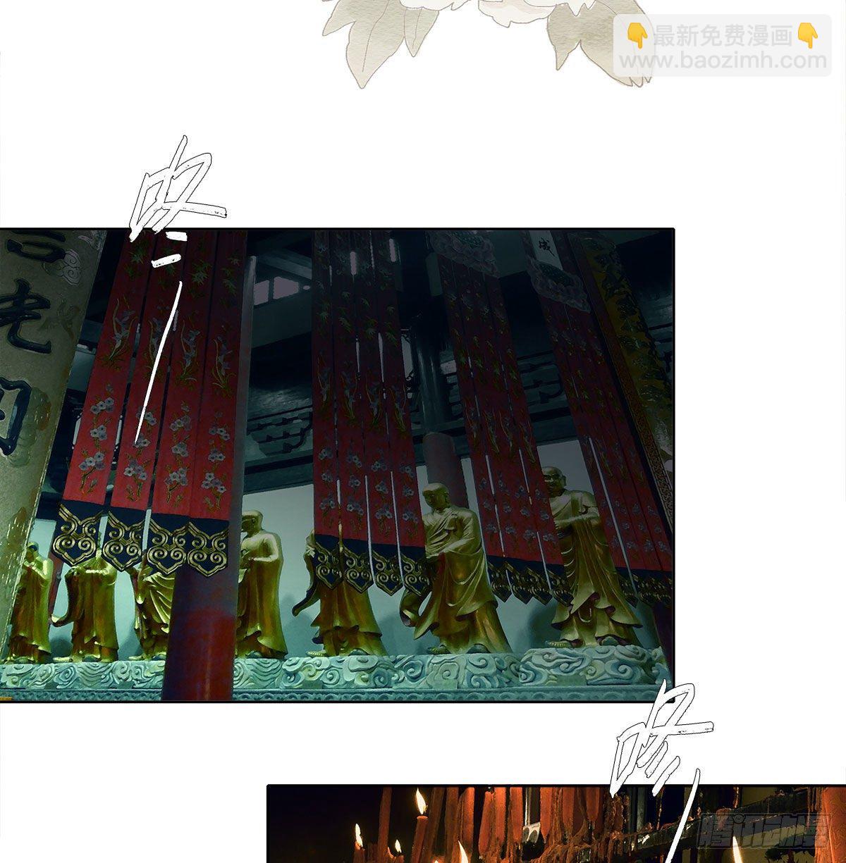 第一百三十一话 初遇-第140话