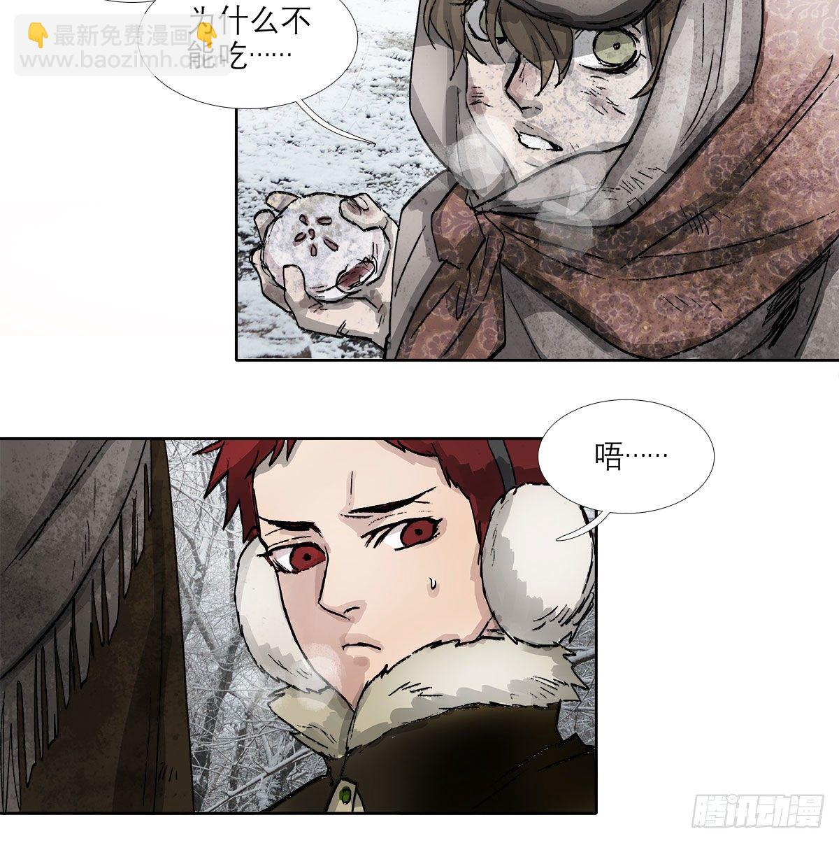 第一百三十一话 初遇-第140话