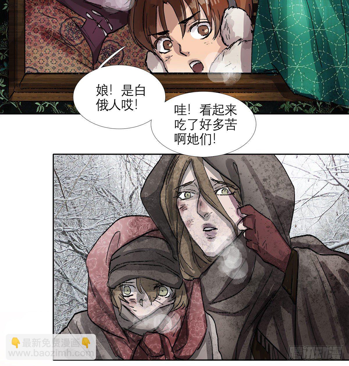 第一百三十一话 初遇-第140话