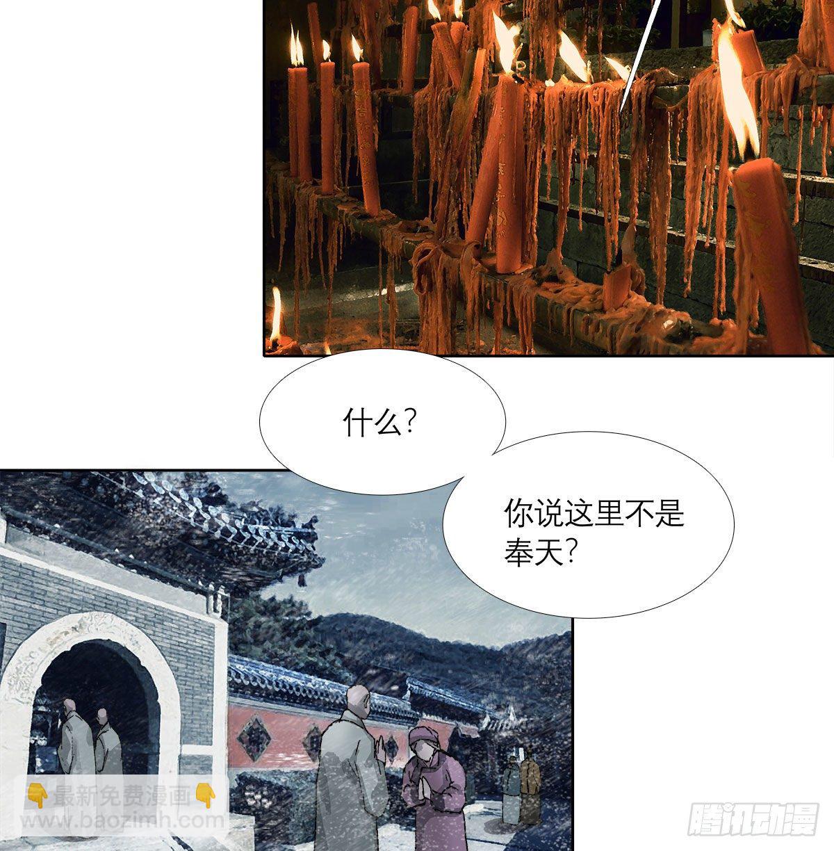 第一百三十一话 初遇-第140话