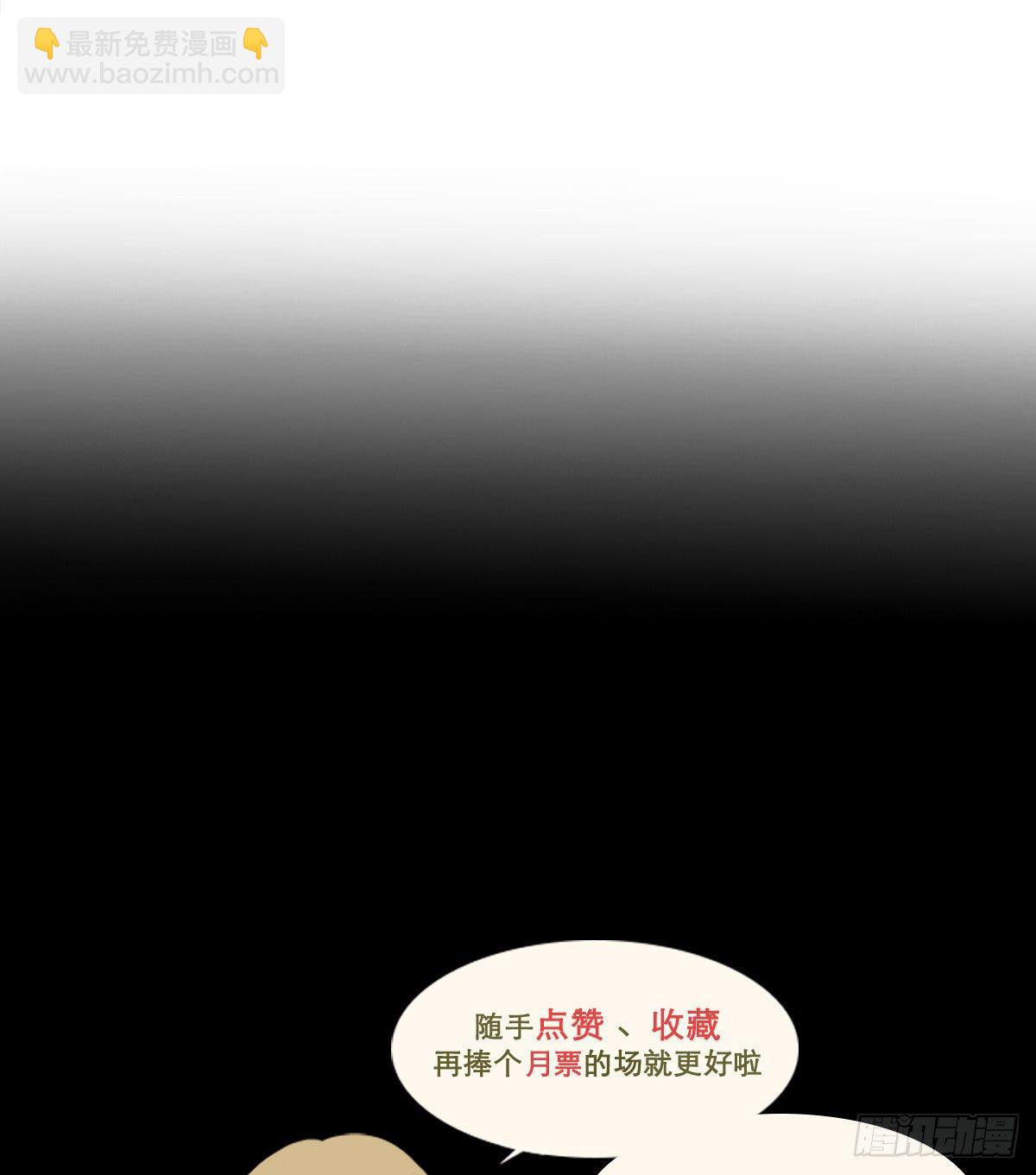 第一百三十一话 初遇-第140话