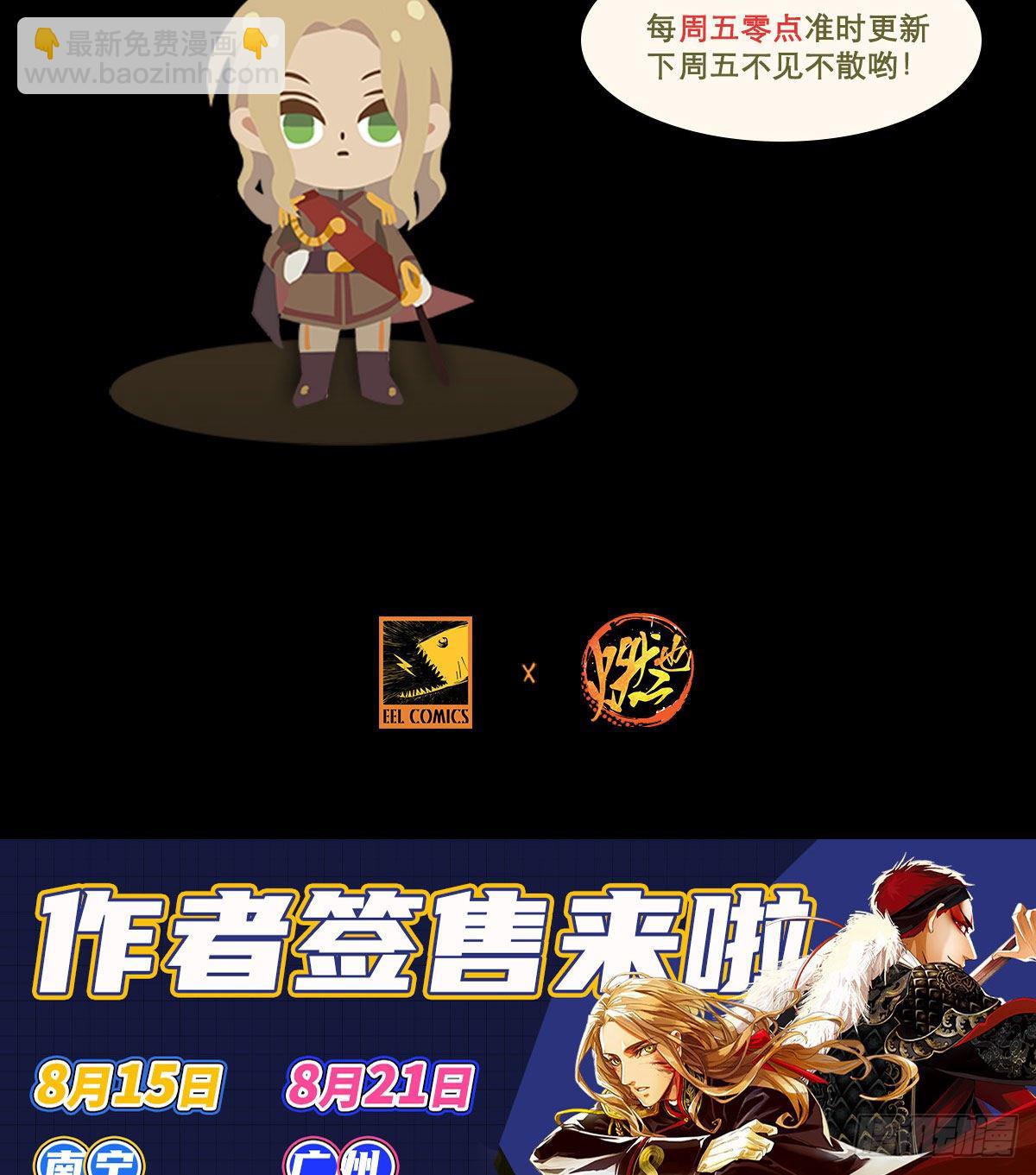 第一百三十一话 初遇-第140话