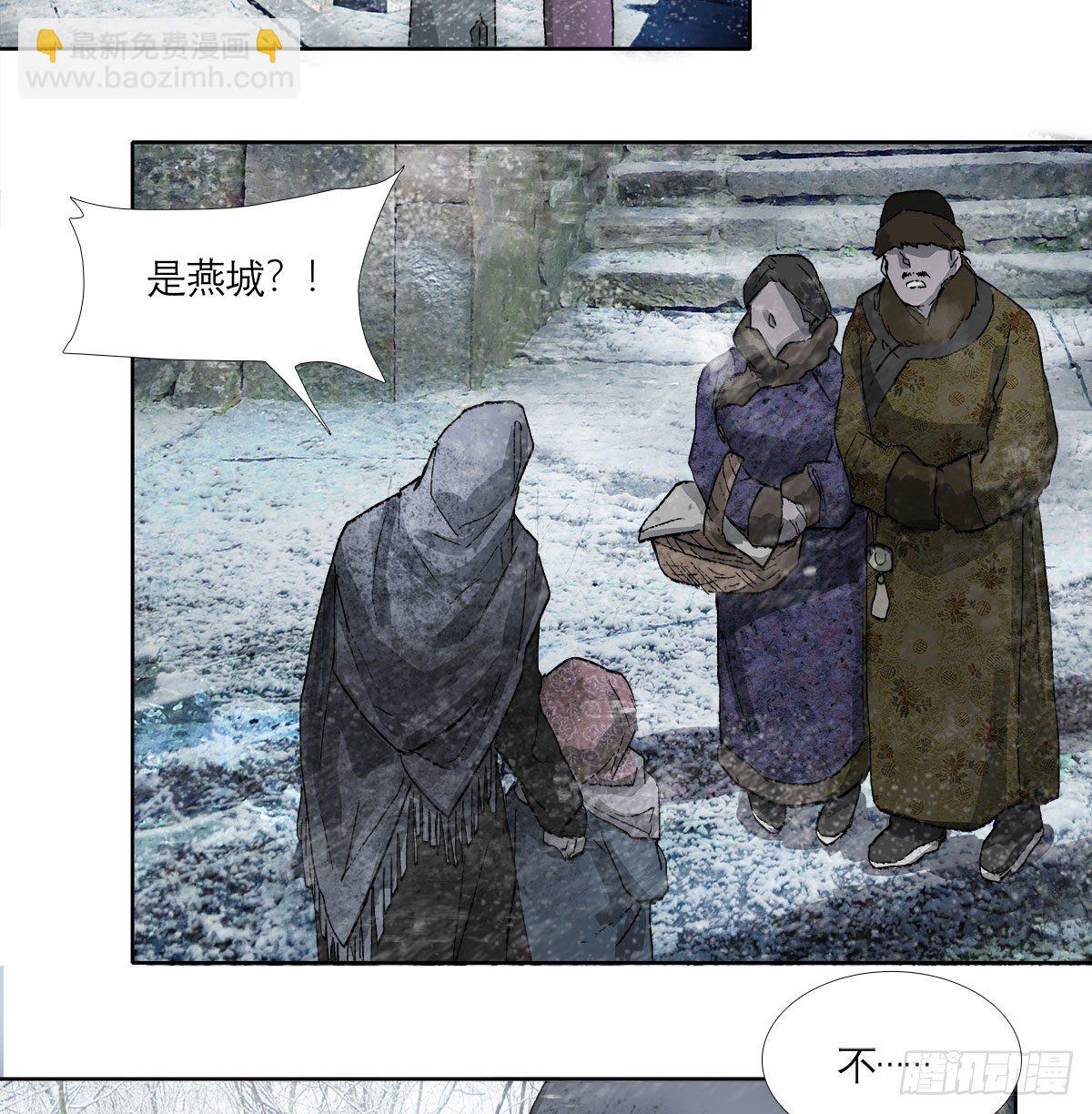 第一百三十一话 初遇-第140话