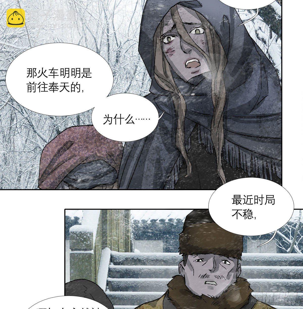 第一百三十一话 初遇-第140话