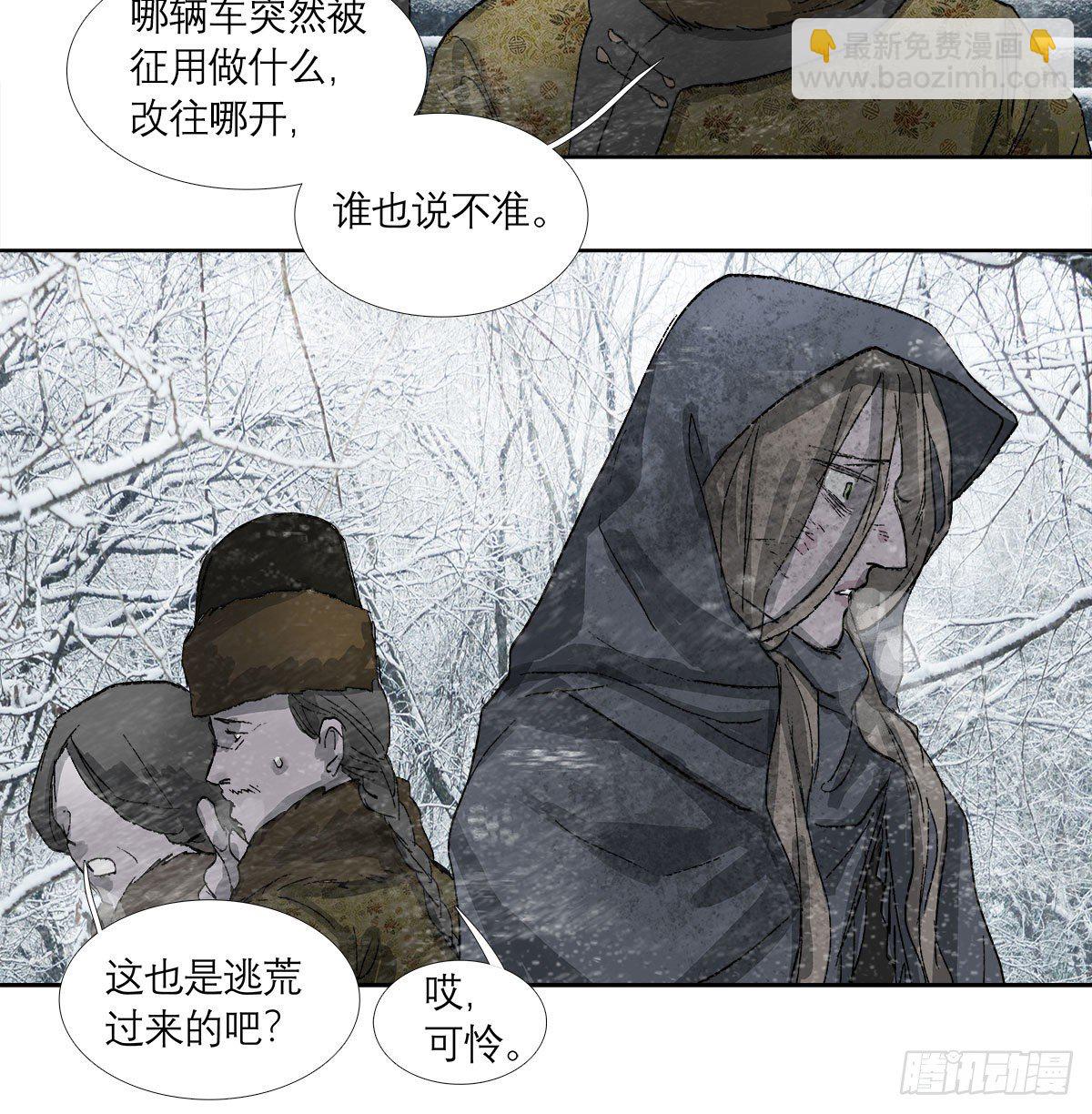 第一百三十一话 初遇-第140话