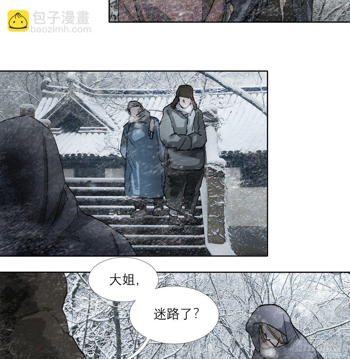 第一百三十一话 初遇-第140话