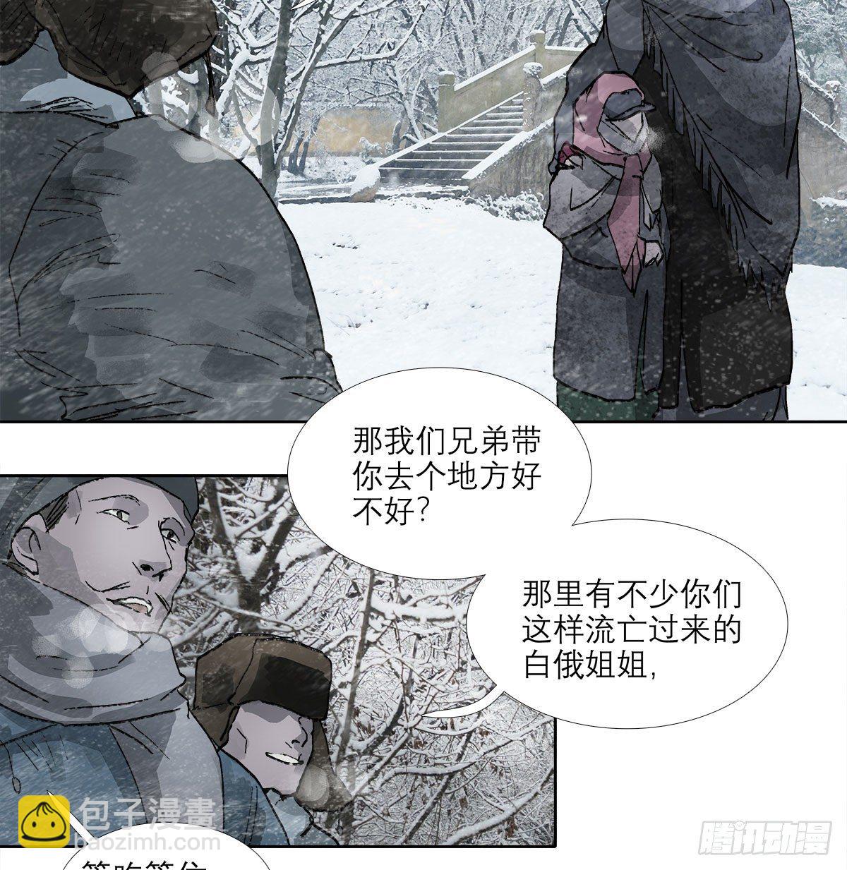 第一百三十一话 初遇-第140话