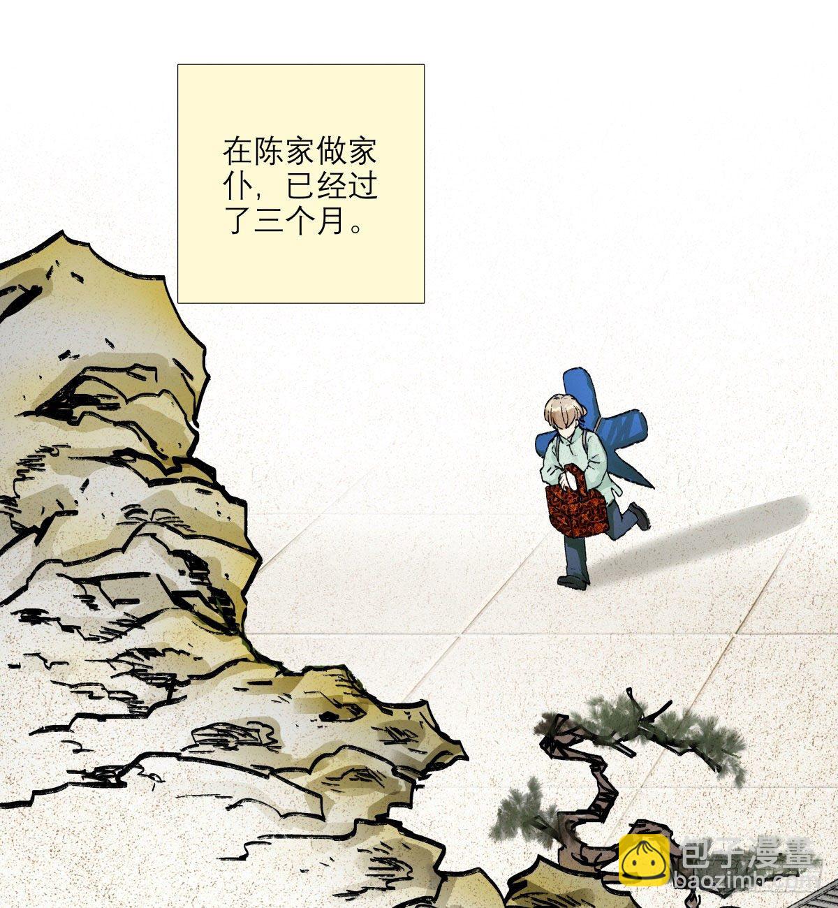 第一百三十三话 清明-第142话