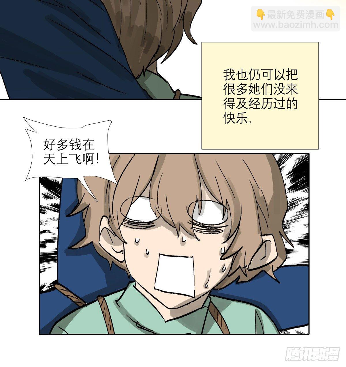 第一百三十三话 清明-第142话