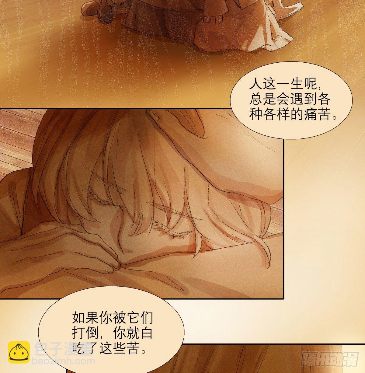 第一百三十三话 清明-第142话