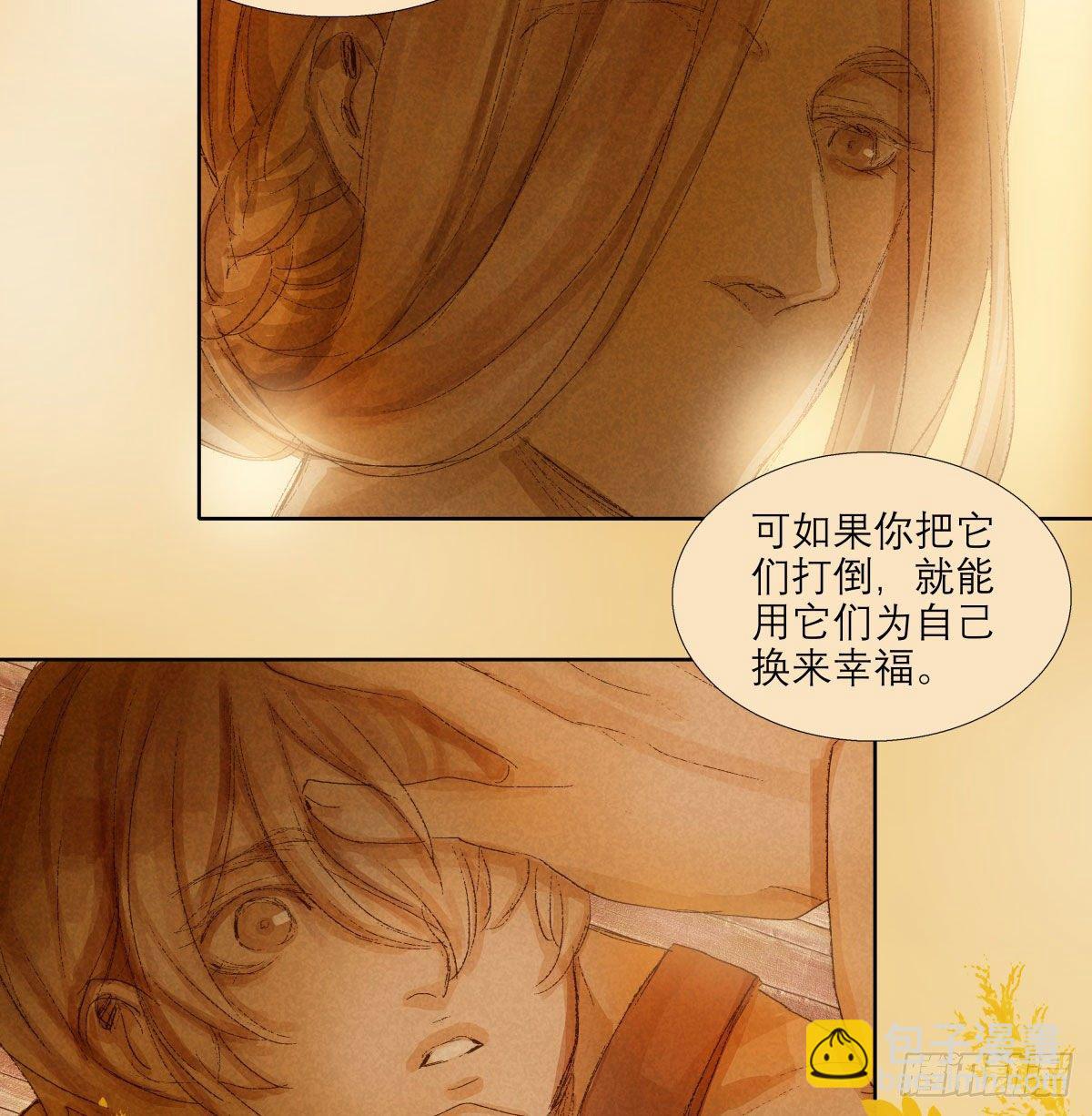 第一百三十三话 清明-第142话