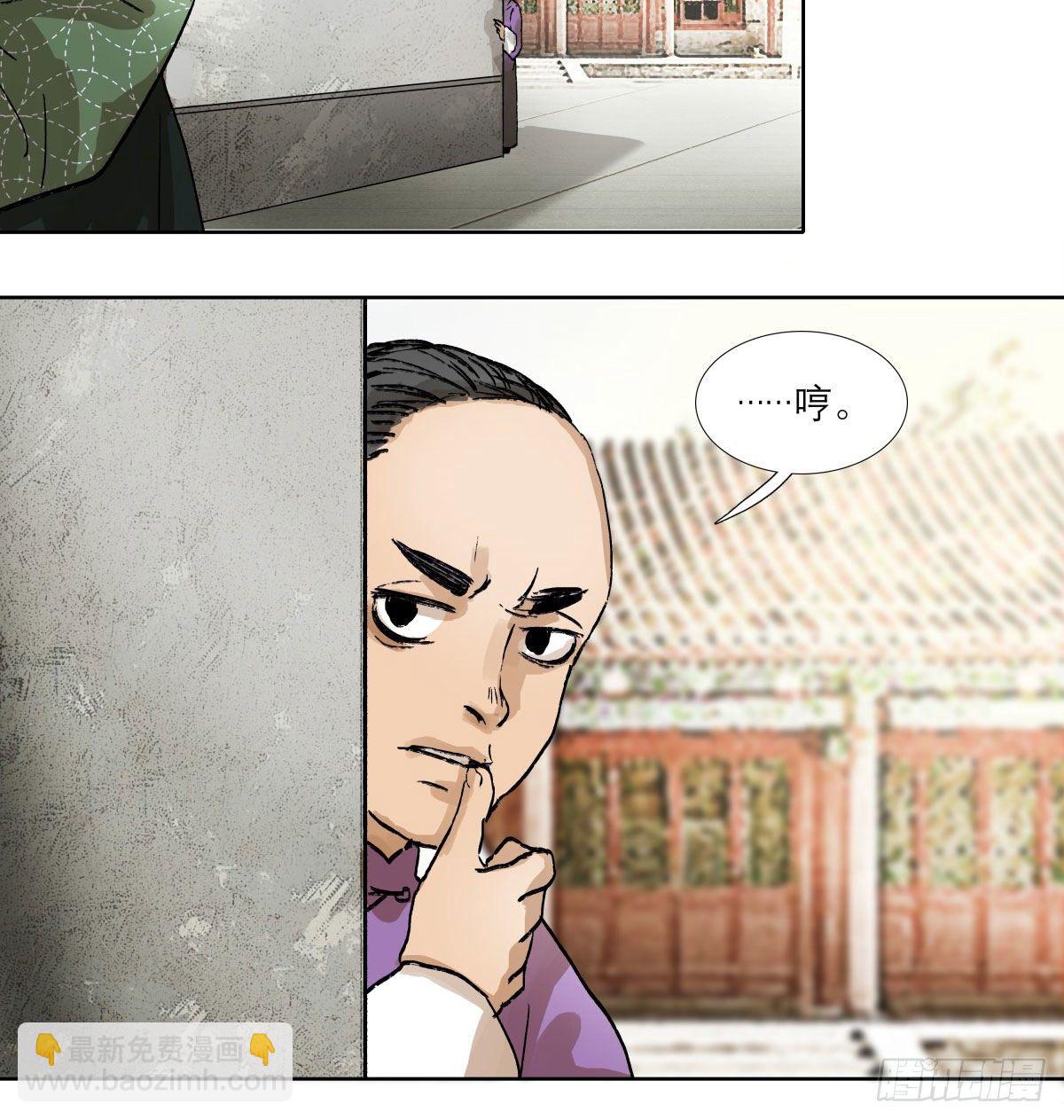 第一百三十三话 清明-第142话