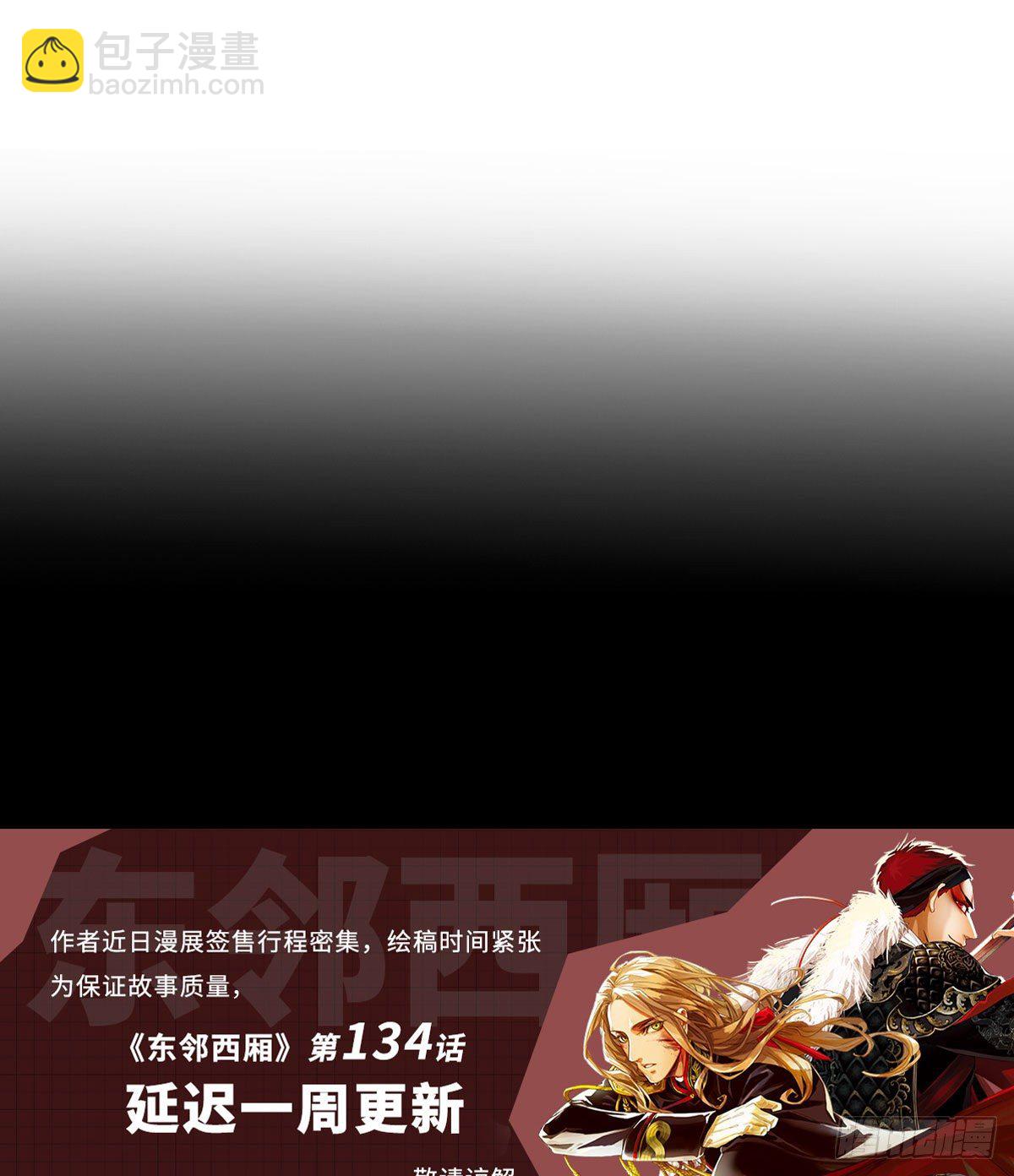 第一百三十三话 清明-第142话