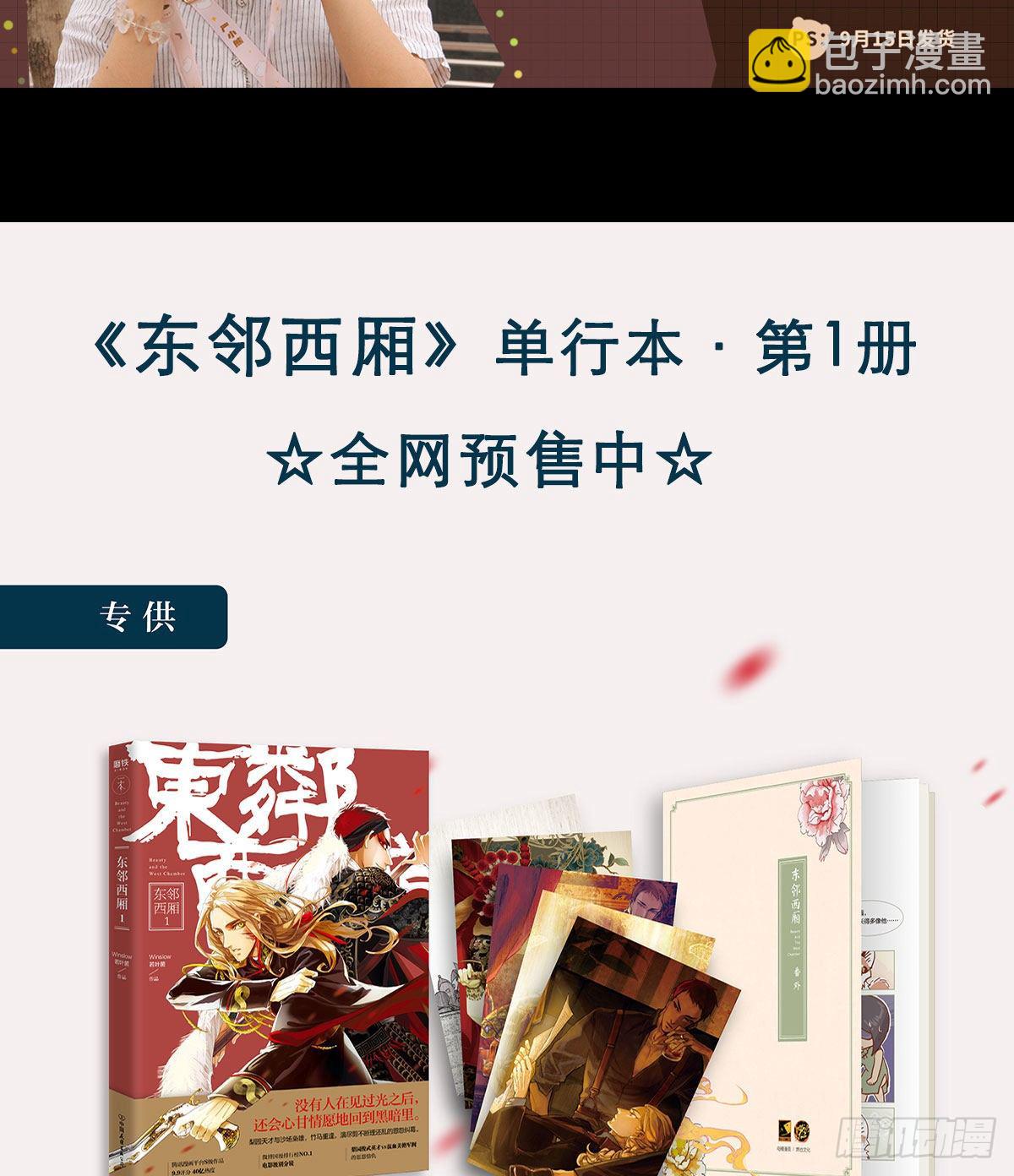 第一百三十三话 清明-第142话