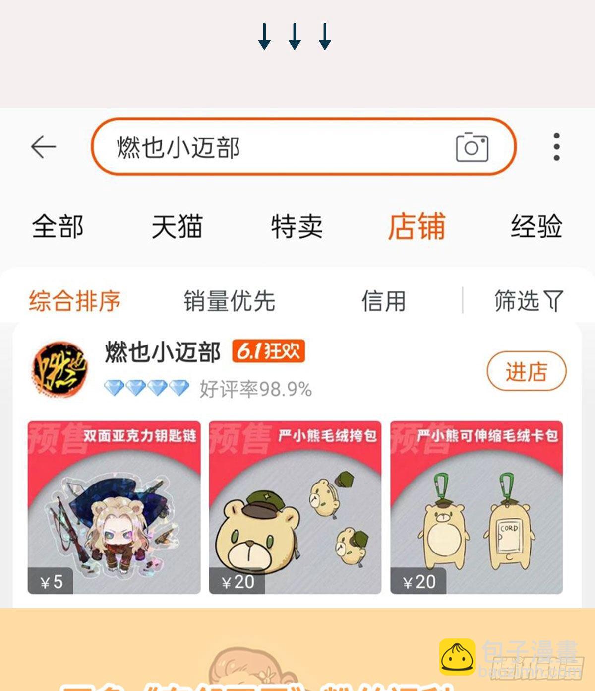 第一百三十三话 清明-第142话