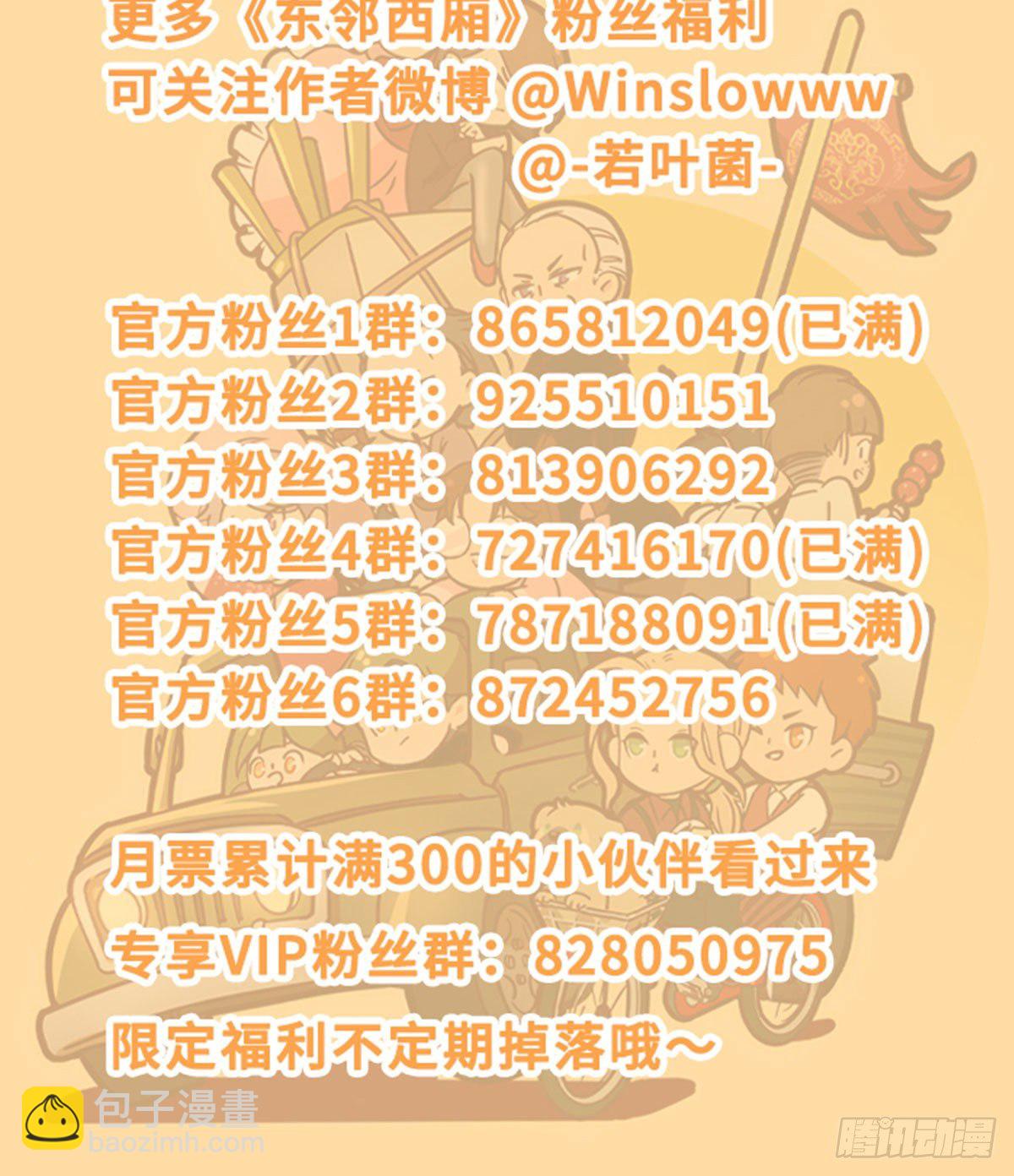第一百三十三话 清明-第142话