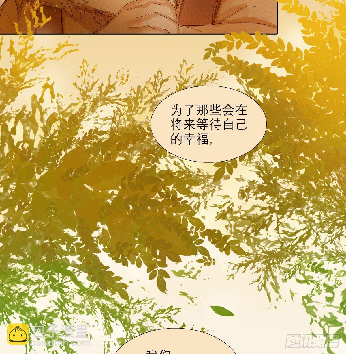 第一百三十三话 清明-第142话