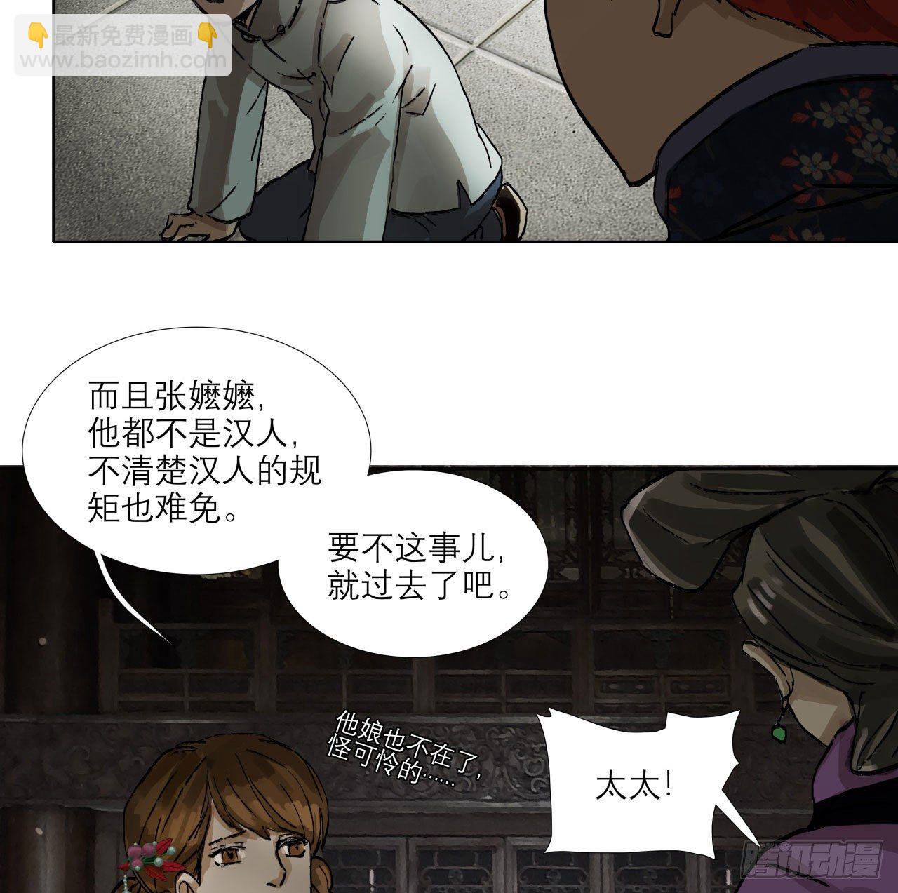 第一百三十五话 之后再想吧-第144话