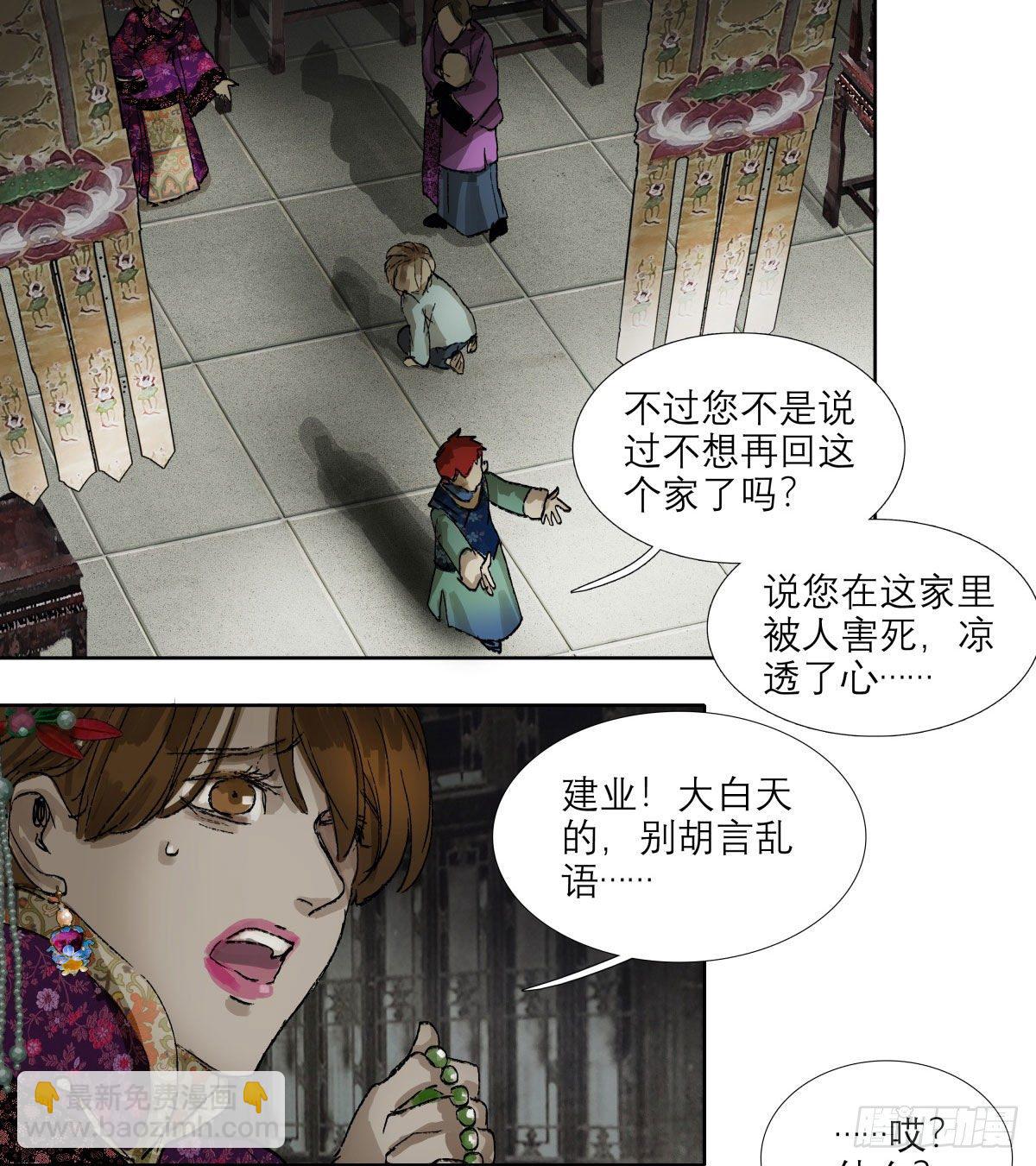 第一百三十五话 之后再想吧-第144话