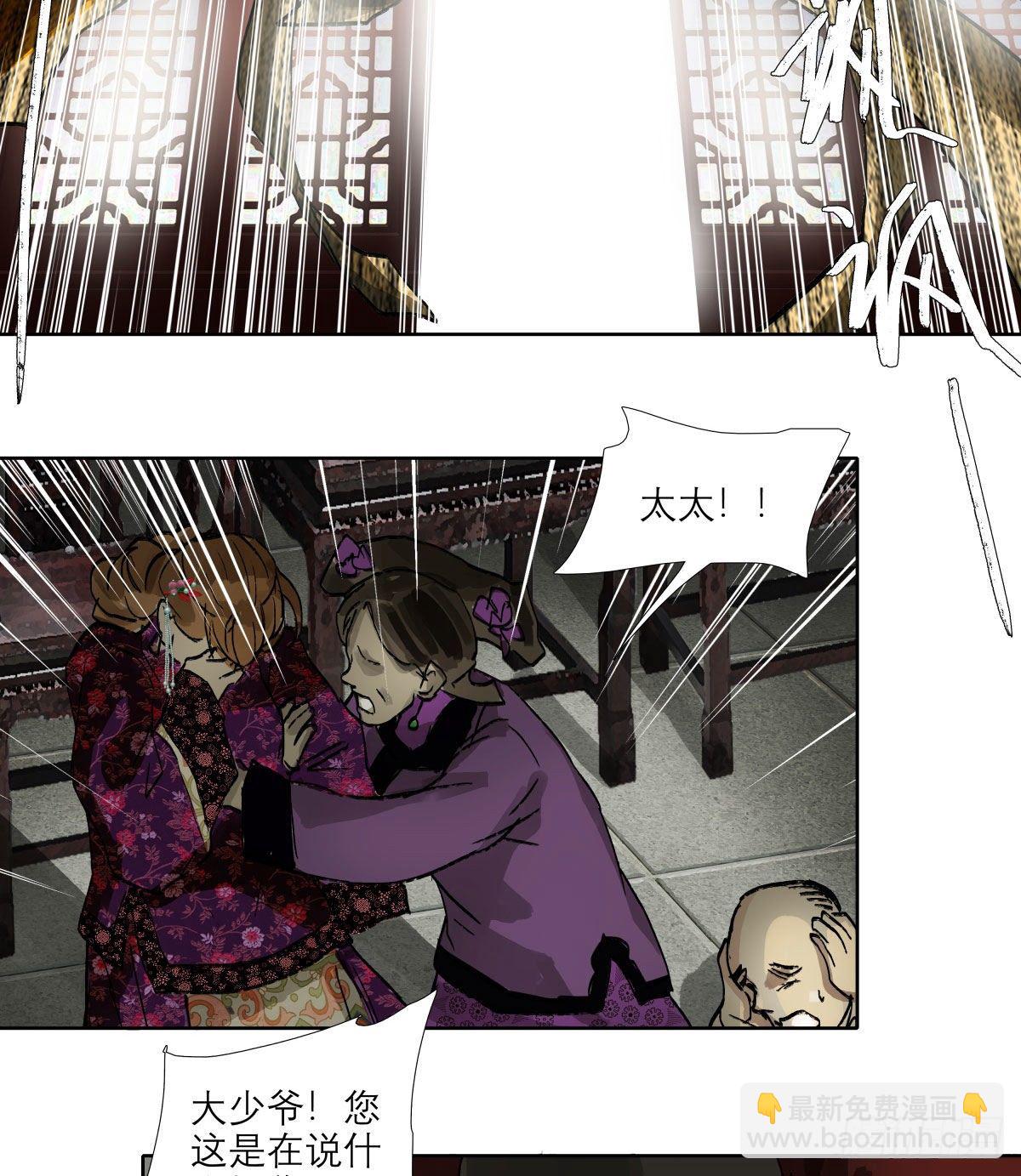 第一百三十五话 之后再想吧-第144话
