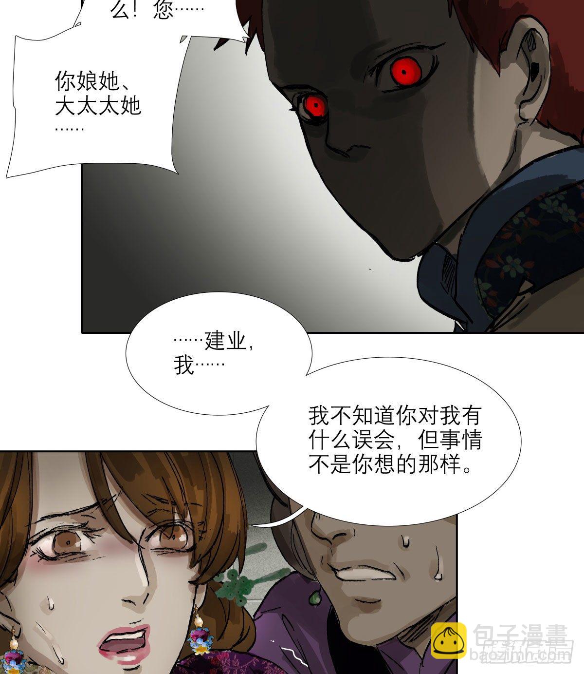 第一百三十五话 之后再想吧-第144话