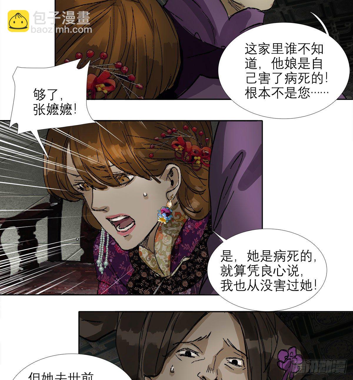 第一百三十五话 之后再想吧-第144话