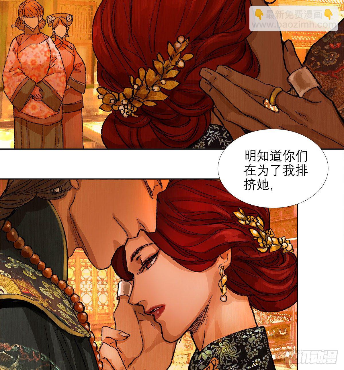 第一百三十五话 之后再想吧-第144话