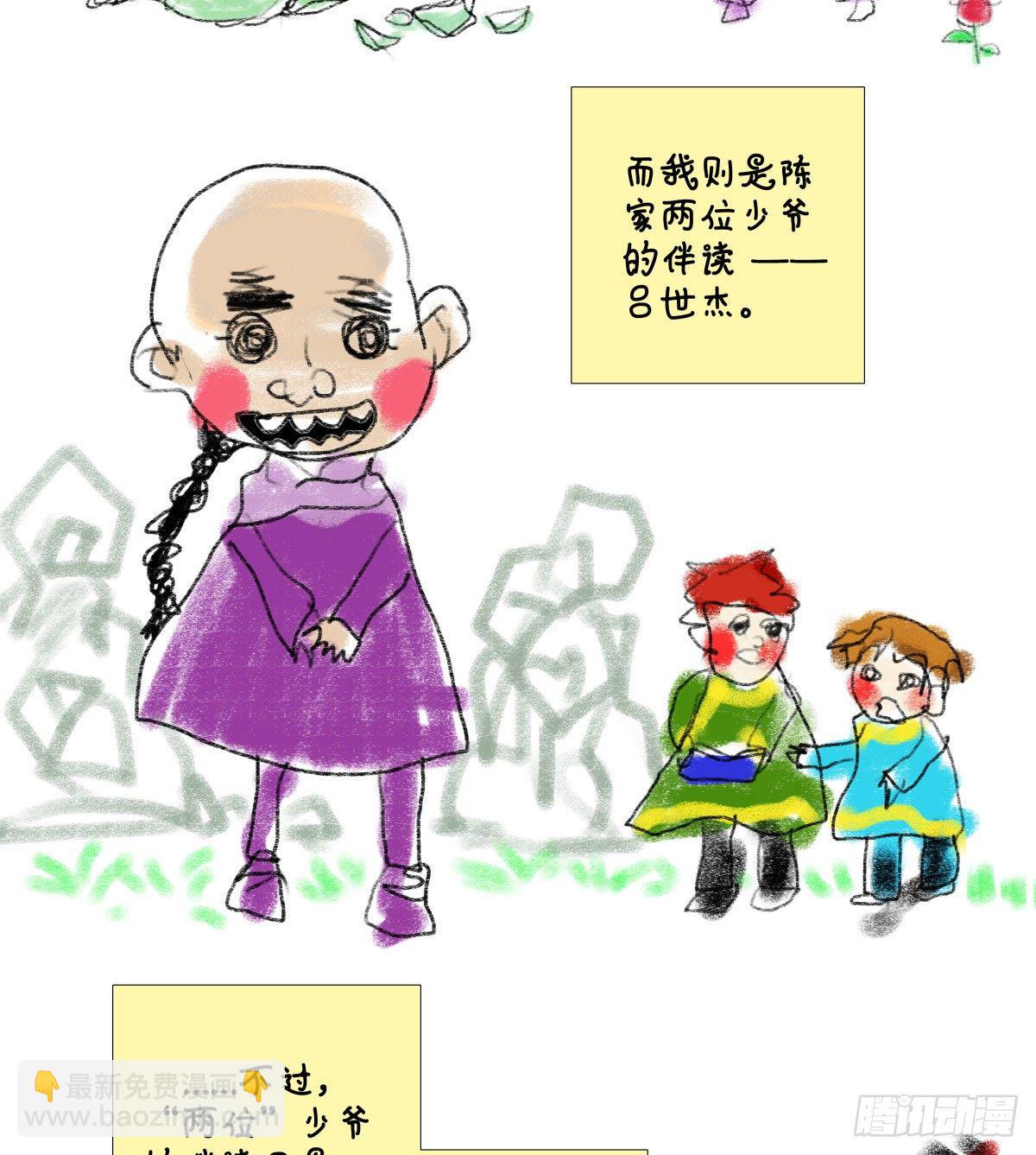 第一百三十五话 之后再想吧-第144话